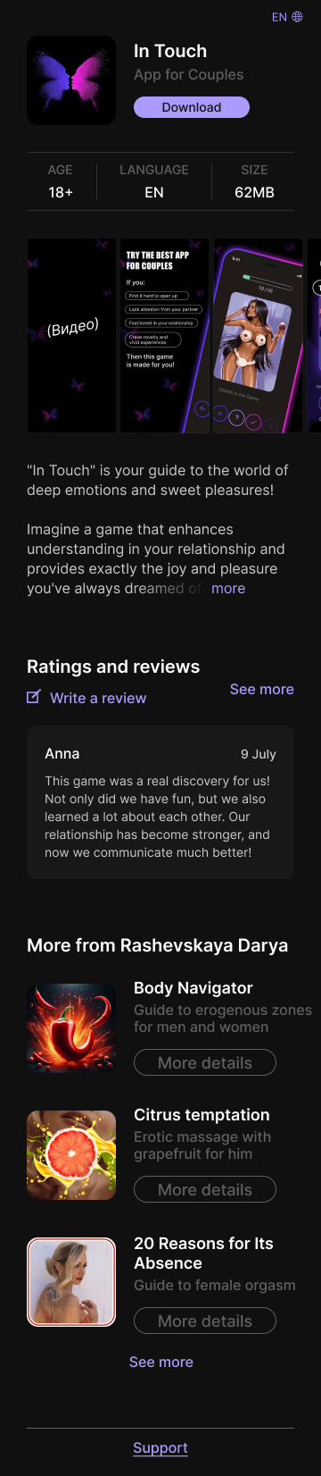 Mobile game for couples