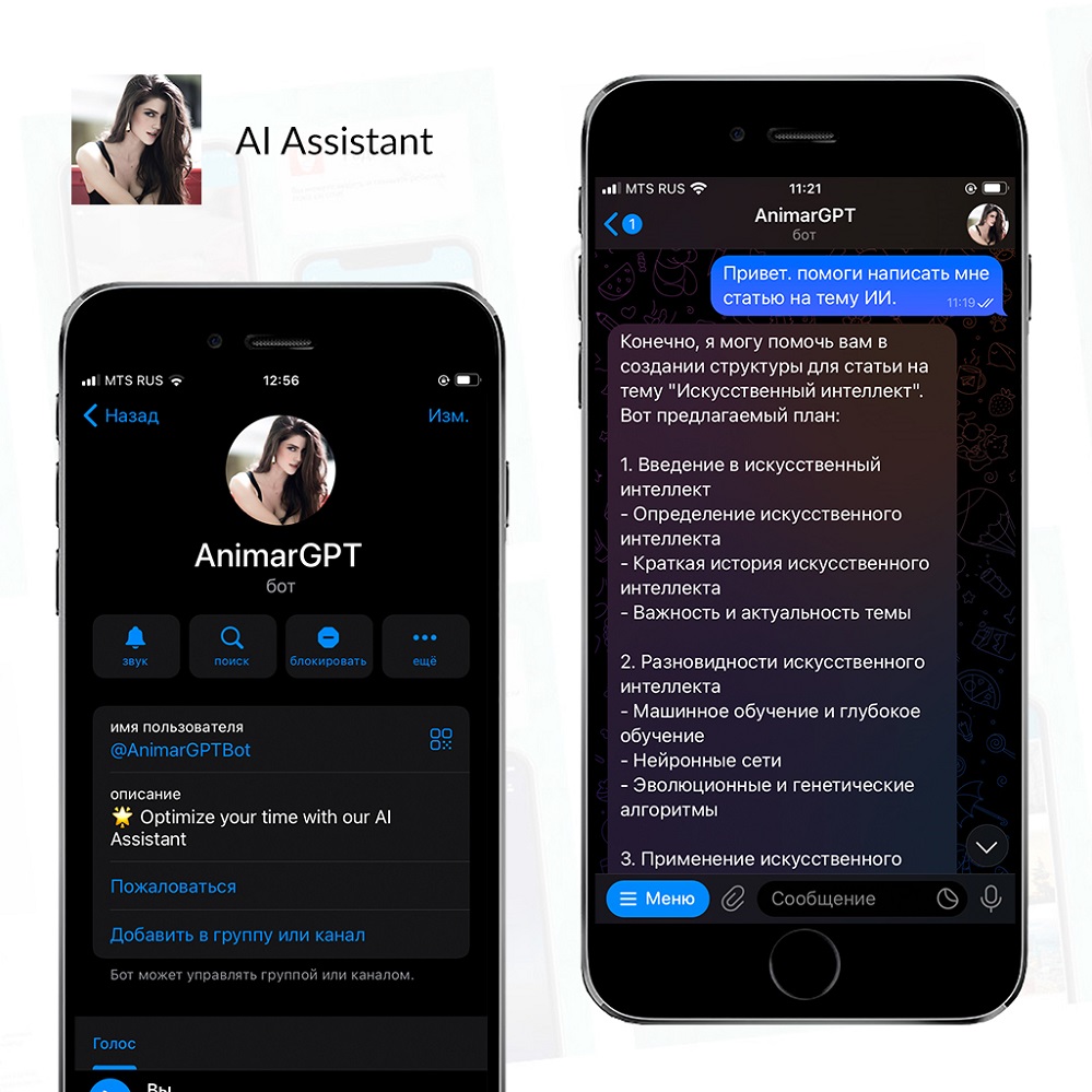 ai personal assistant for business